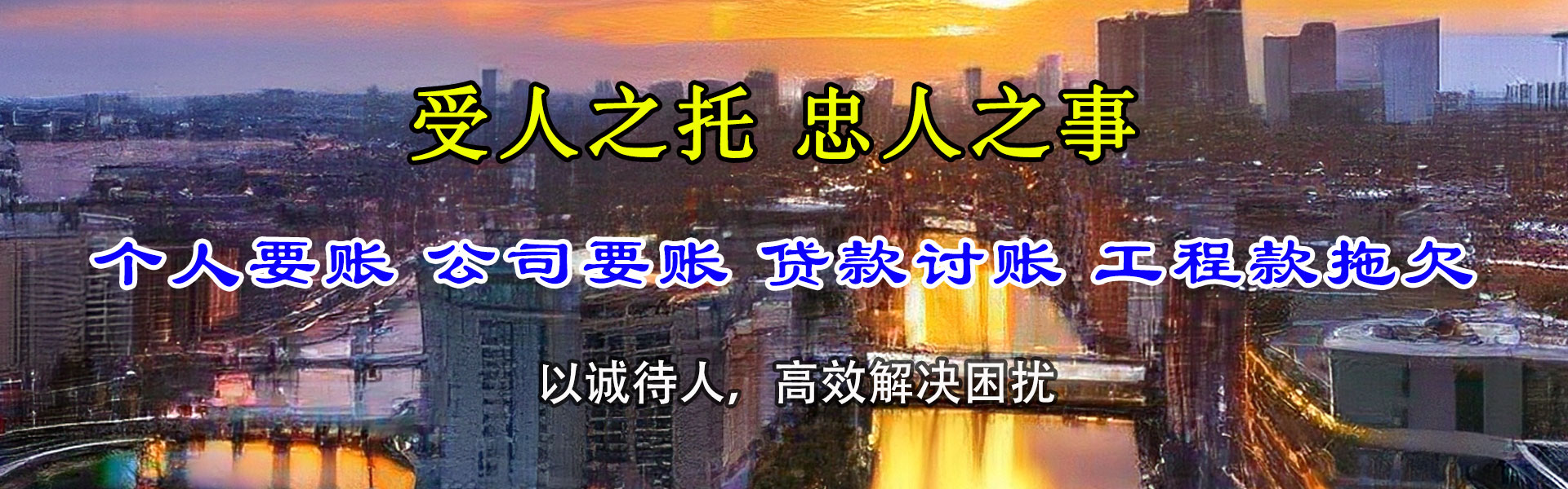 临淄追债公司